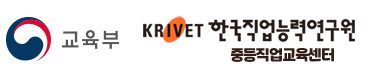 KRIVET X 교육부